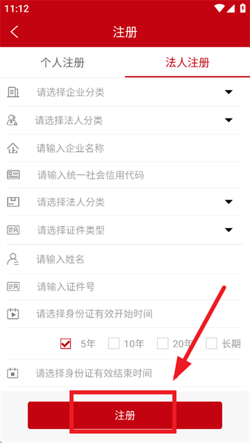 德天空：莱万拉师傅离队将腾出4千万薪资 拜仁不会再介入戈登转会